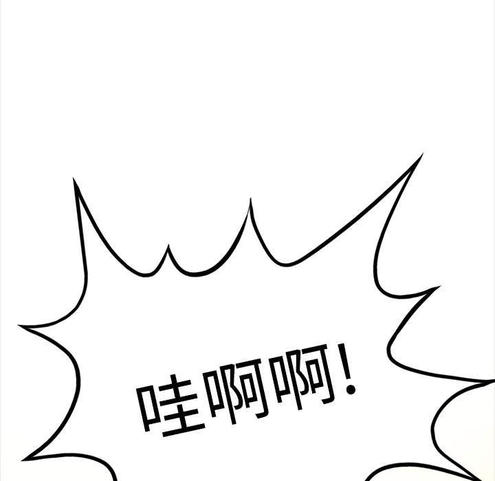 《鬼神之手》漫画最新章节第33话 免费下拉式在线观看章节第【26】张图片