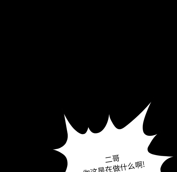 《鬼神之手》漫画最新章节第33话 免费下拉式在线观看章节第【19】张图片