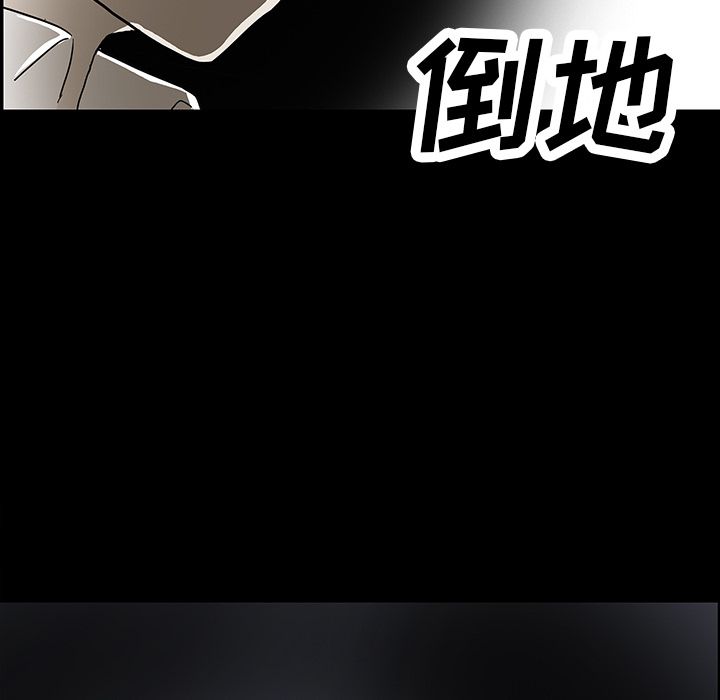 《鬼神之手》漫画最新章节第33话 免费下拉式在线观看章节第【16】张图片