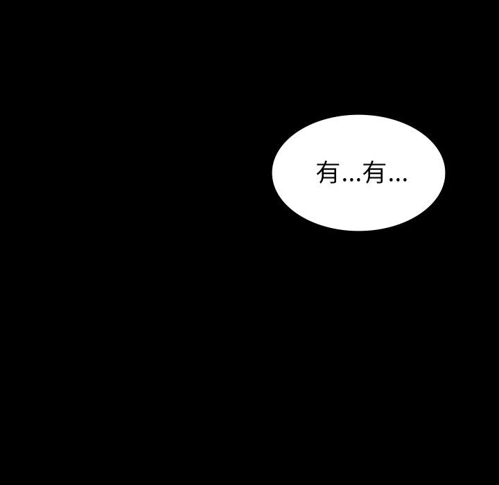 《鬼神之手》漫画最新章节第33话 免费下拉式在线观看章节第【5】张图片