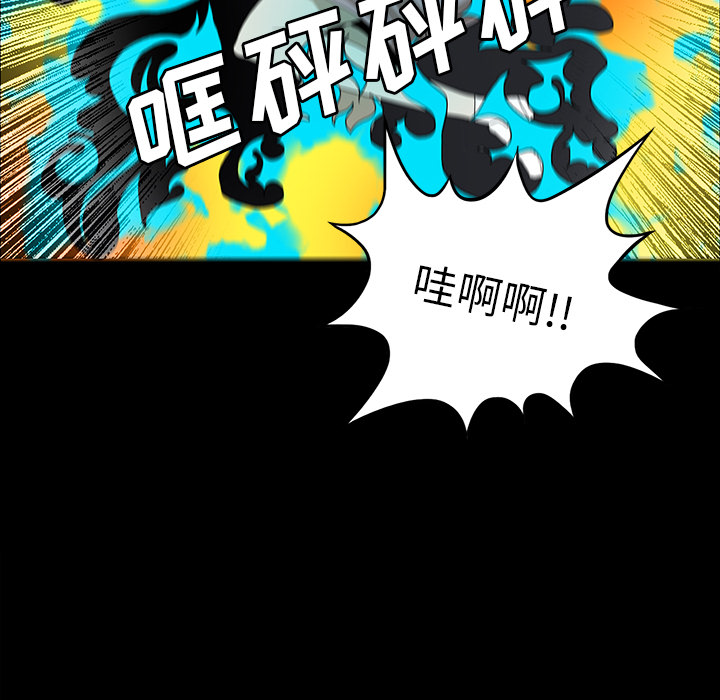 《鬼神之手》漫画最新章节第34话 免费下拉式在线观看章节第【62】张图片