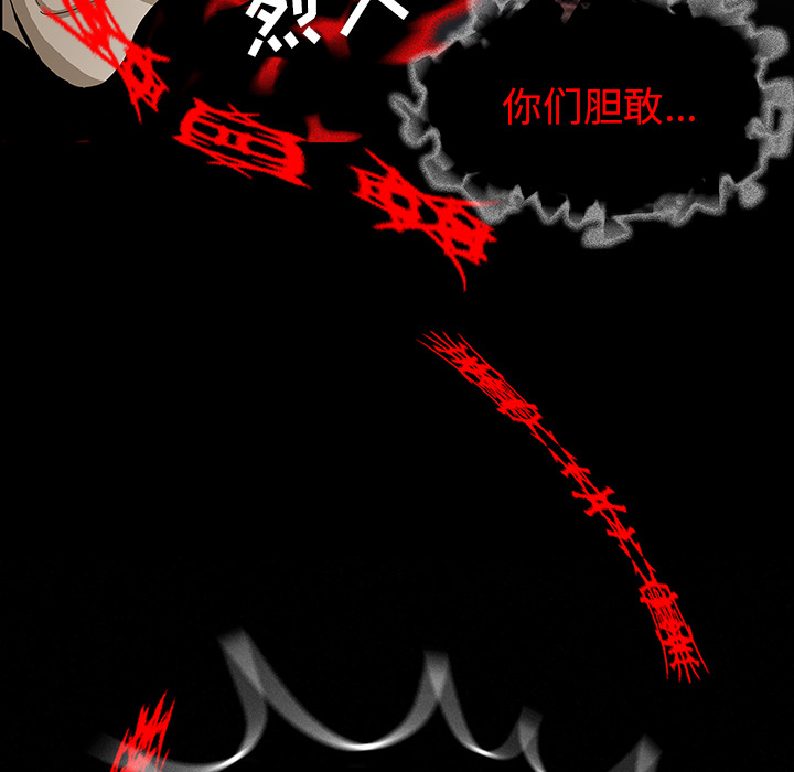 《鬼神之手》漫画最新章节第34话 免费下拉式在线观看章节第【47】张图片