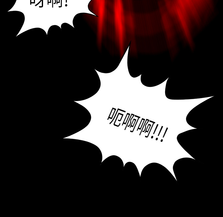 《鬼神之手》漫画最新章节第34话 免费下拉式在线观看章节第【44】张图片