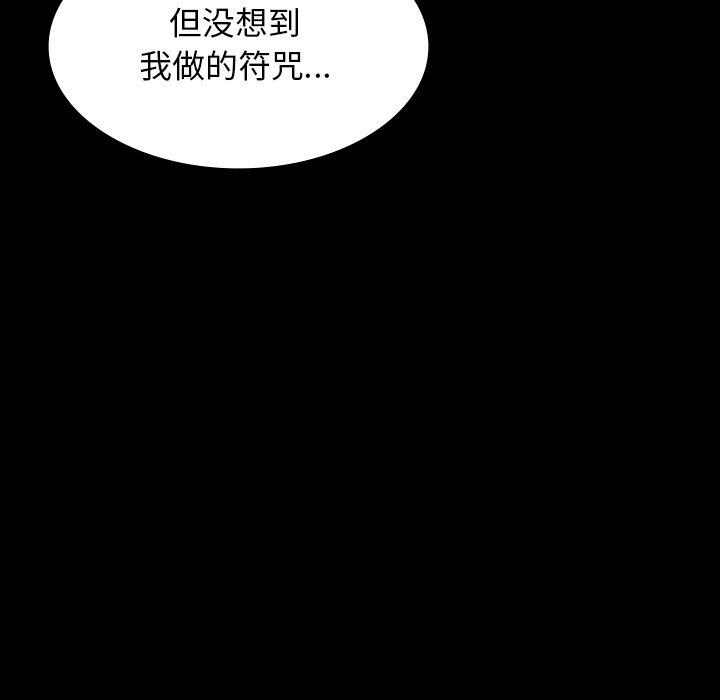 《鬼神之手》漫画最新章节第34话 免费下拉式在线观看章节第【19】张图片