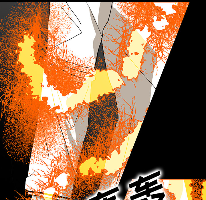 《鬼神之手》漫画最新章节第35话免费下拉式在线观看章节第【83】张图片