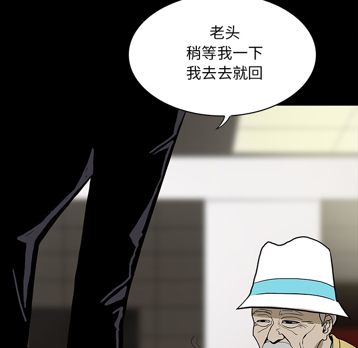 《鬼神之手》漫画最新章节第35话免费下拉式在线观看章节第【11】张图片