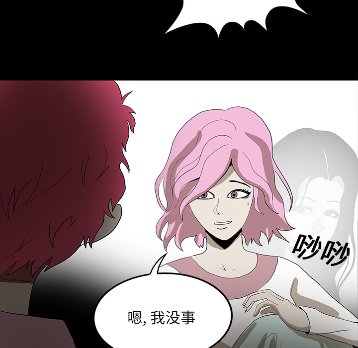 《鬼神之手》漫画最新章节第36话 免费下拉式在线观看章节第【136】张图片