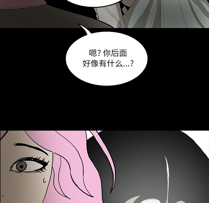 《鬼神之手》漫画最新章节第36话 免费下拉式在线观看章节第【135】张图片