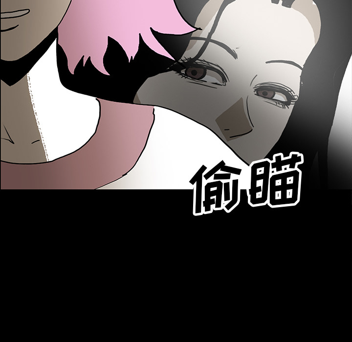 《鬼神之手》漫画最新章节第36话 免费下拉式在线观看章节第【134】张图片