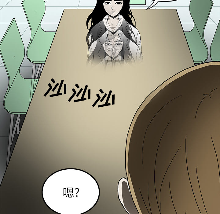 《鬼神之手》漫画最新章节第36话 免费下拉式在线观看章节第【113】张图片