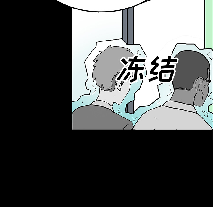 《鬼神之手》漫画最新章节第36话 免费下拉式在线观看章节第【62】张图片