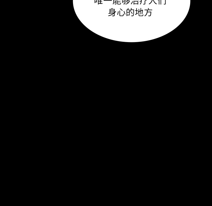 《鬼神之手》漫画最新章节第36话 免费下拉式在线观看章节第【47】张图片