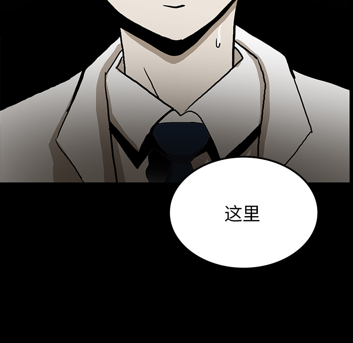 《鬼神之手》漫画最新章节第36话 免费下拉式在线观看章节第【24】张图片