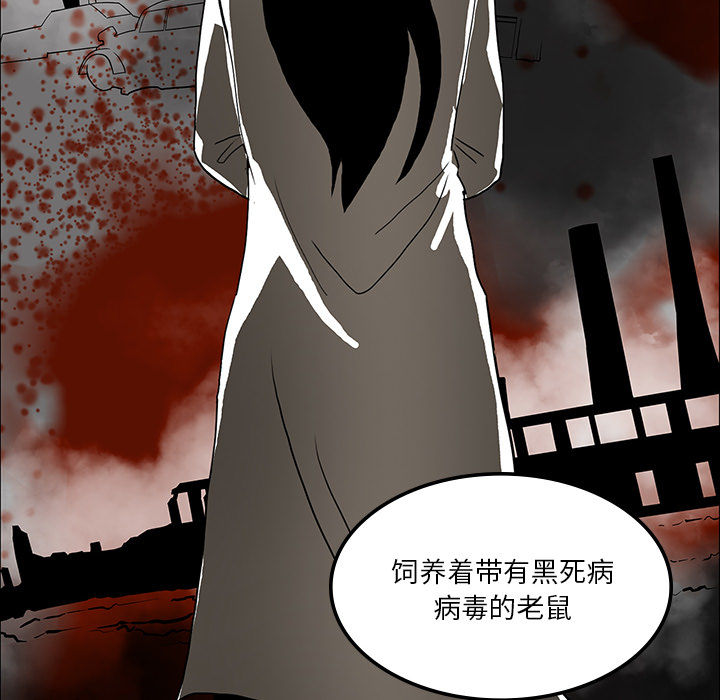 《鬼神之手》漫画最新章节第36话 免费下拉式在线观看章节第【21】张图片