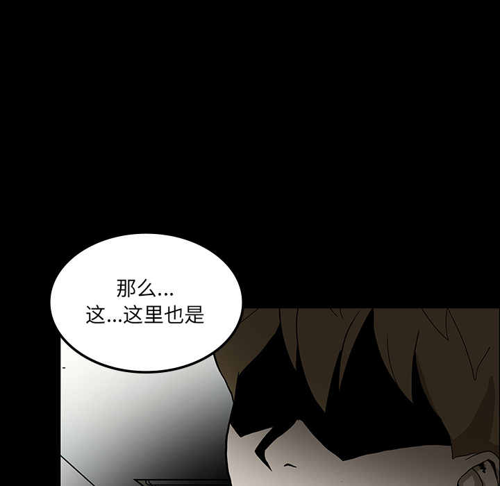 《鬼神之手》漫画最新章节第36话 免费下拉式在线观看章节第【19】张图片