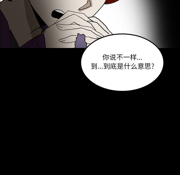 《鬼神之手》漫画最新章节第36话 免费下拉式在线观看章节第【13】张图片