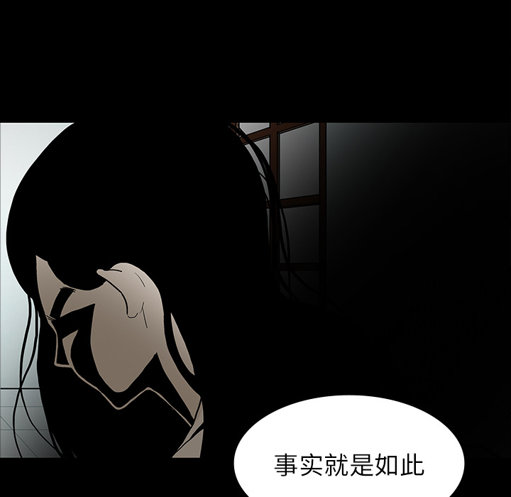 《鬼神之手》漫画最新章节第37话 免费下拉式在线观看章节第【134】张图片