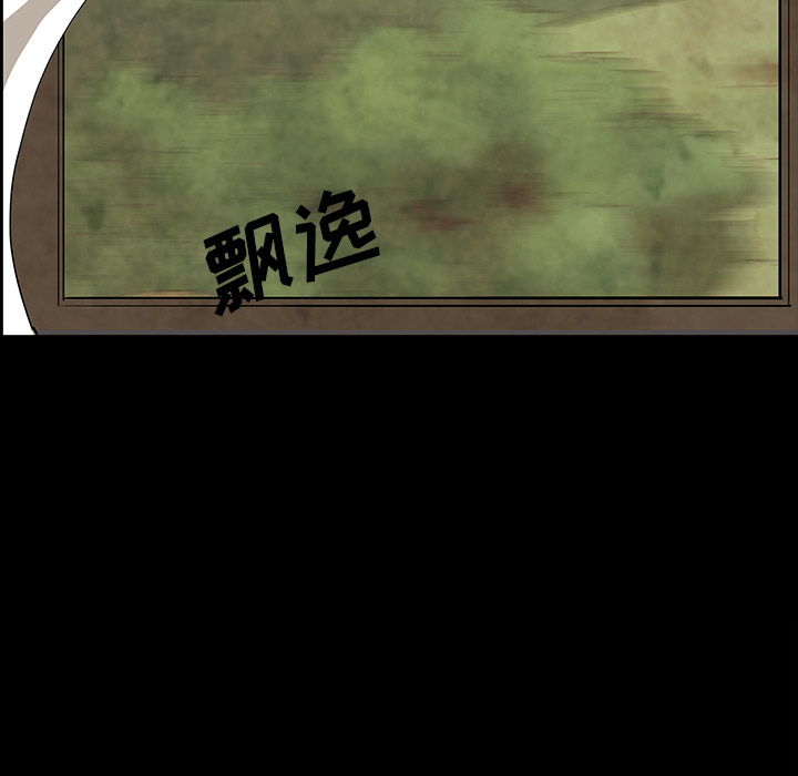 《鬼神之手》漫画最新章节第37话 免费下拉式在线观看章节第【122】张图片