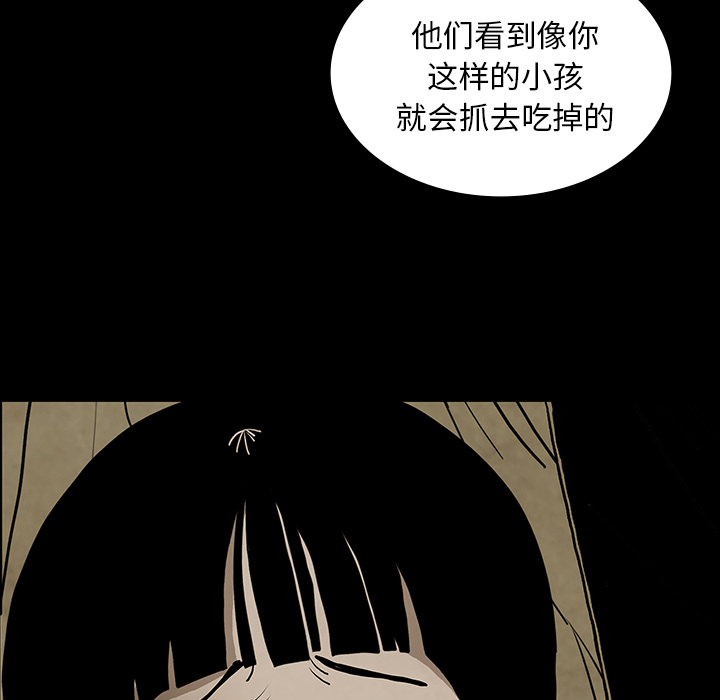 《鬼神之手》漫画最新章节第37话 免费下拉式在线观看章节第【113】张图片