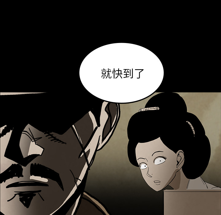 《鬼神之手》漫画最新章节第37话 免费下拉式在线观看章节第【108】张图片