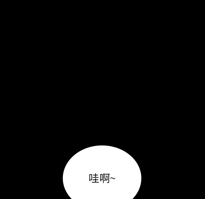 《鬼神之手》漫画最新章节第37话 免费下拉式在线观看章节第【102】张图片