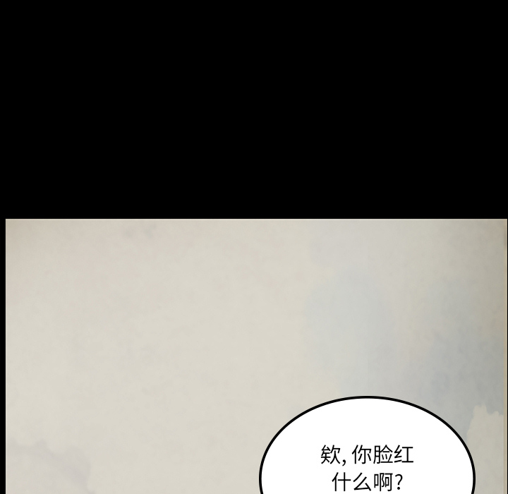 《鬼神之手》漫画最新章节第37话 免费下拉式在线观看章节第【81】张图片