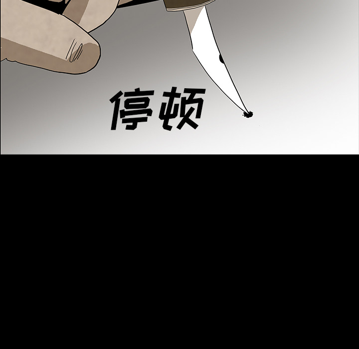 《鬼神之手》漫画最新章节第37话 免费下拉式在线观看章节第【50】张图片