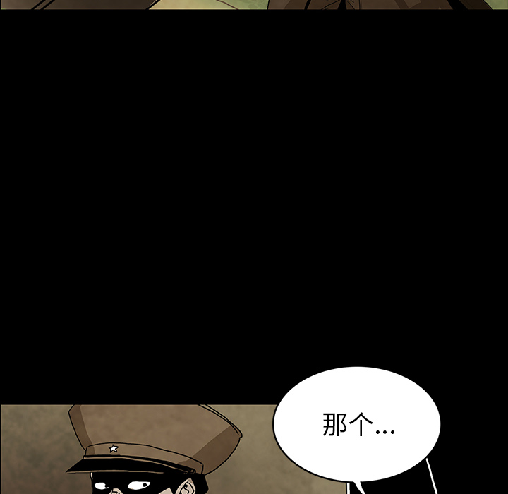 《鬼神之手》漫画最新章节第37话 免费下拉式在线观看章节第【27】张图片