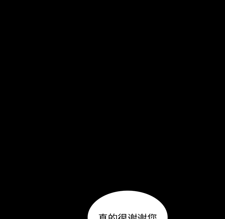 《鬼神之手》漫画最新章节第37话 免费下拉式在线观看章节第【25】张图片