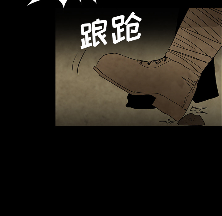 《鬼神之手》漫画最新章节第37话 免费下拉式在线观看章节第【11】张图片