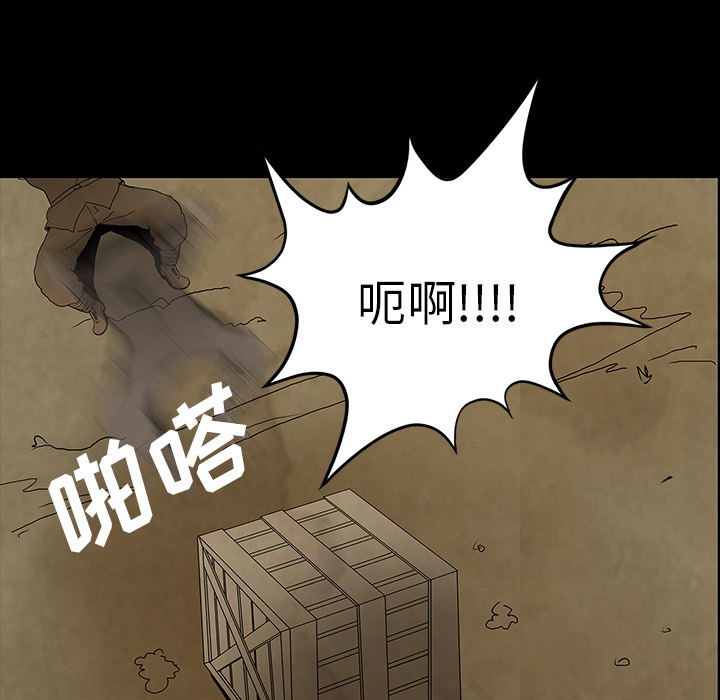 《鬼神之手》漫画最新章节第37话 免费下拉式在线观看章节第【8】张图片