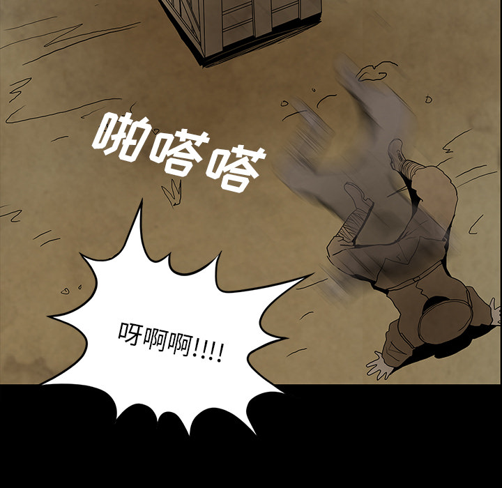 《鬼神之手》漫画最新章节第37话 免费下拉式在线观看章节第【7】张图片