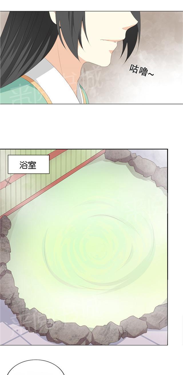 《茗心录》漫画最新章节第4话 煎茶免费下拉式在线观看章节第【6】张图片