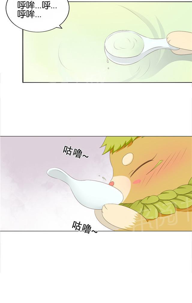 《茗心录》漫画最新章节第4话 煎茶免费下拉式在线观看章节第【5】张图片