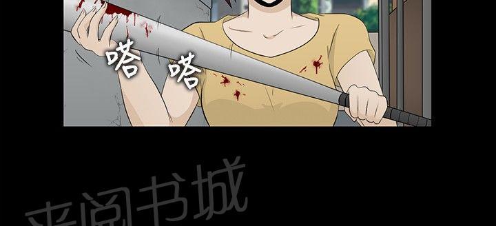 《挣脱牢笼》漫画最新章节第1话 业障免费下拉式在线观看章节第【13】张图片