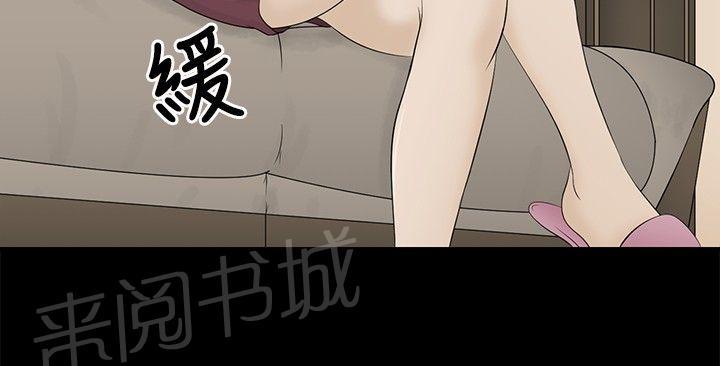 《挣脱牢笼》漫画最新章节第2话 守护的人免费下拉式在线观看章节第【12】张图片