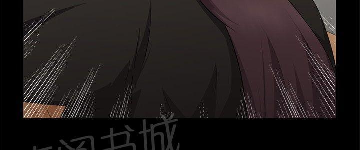 《挣脱牢笼》漫画最新章节第6话 因由免费下拉式在线观看章节第【4】张图片