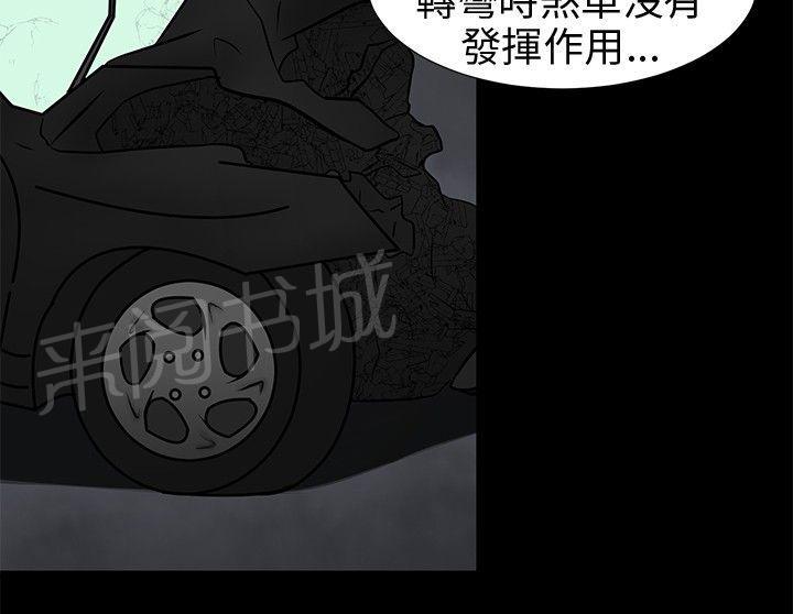 《挣脱牢笼》漫画最新章节第7话 清业障免费下拉式在线观看章节第【27】张图片