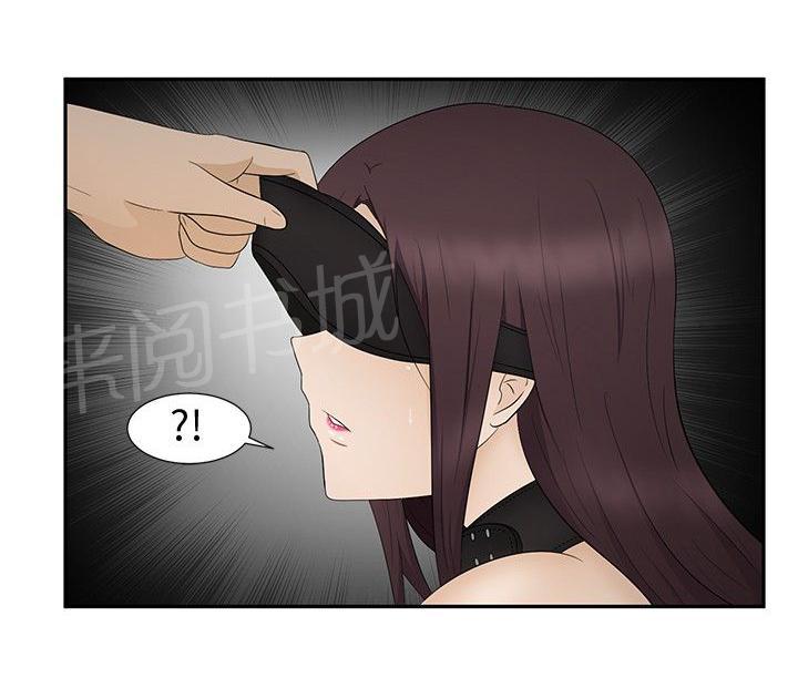 《挣脱牢笼》漫画最新章节第10话 赶到免费下拉式在线观看章节第【2】张图片