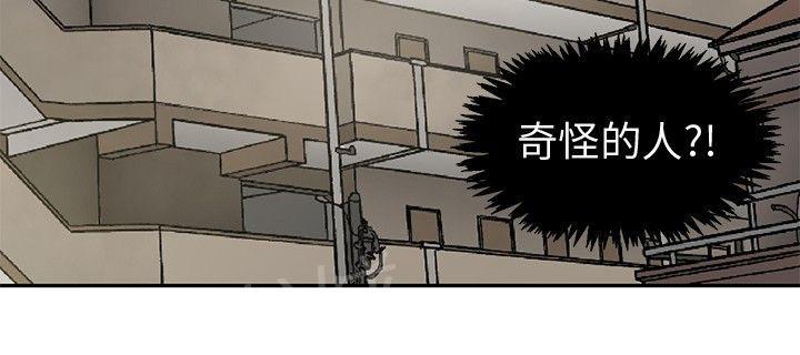 《挣脱牢笼》漫画最新章节第11话 诓骗免费下拉式在线观看章节第【5】张图片