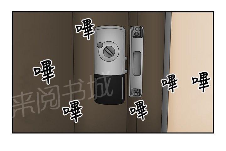 《挣脱牢笼》漫画最新章节第14话 误杀免费下拉式在线观看章节第【27】张图片