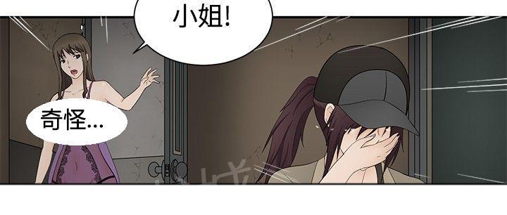 《挣脱牢笼》漫画最新章节第16话 一如既往免费下拉式在线观看章节第【13】张图片