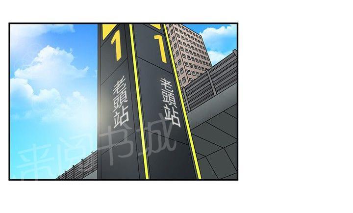 《挣脱牢笼》漫画最新章节第19话 拯救免费下拉式在线观看章节第【14】张图片