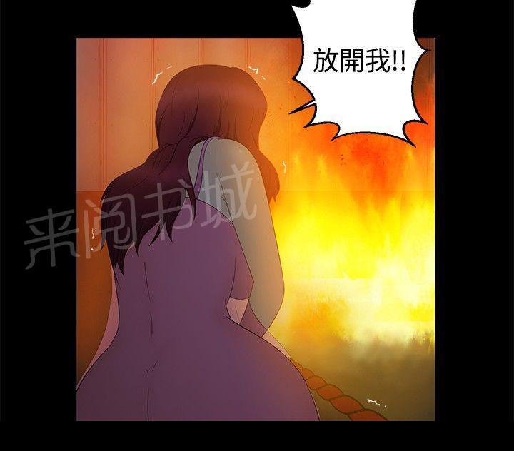 《挣脱牢笼》漫画最新章节第20话 结局免费下拉式在线观看章节第【22】张图片