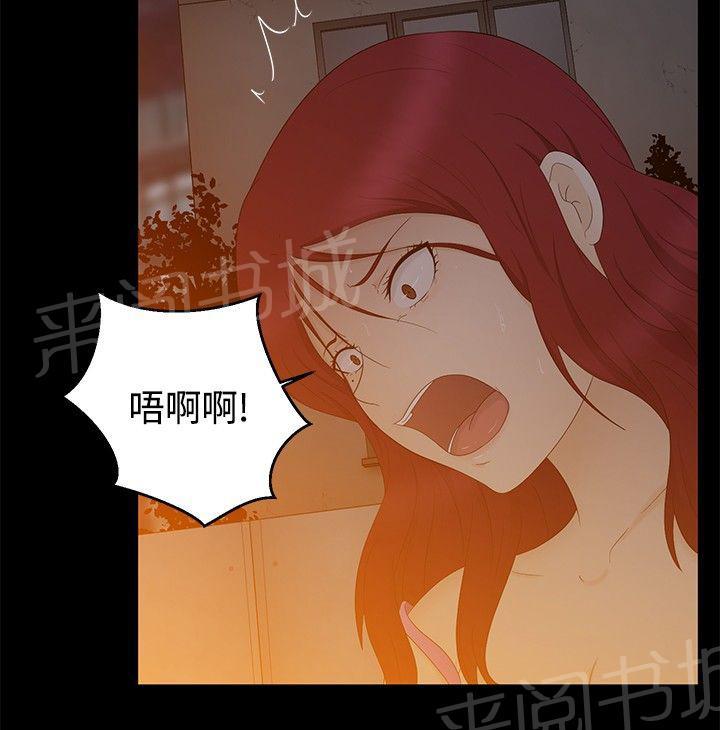 《挣脱牢笼》漫画最新章节第20话 结局免费下拉式在线观看章节第【20】张图片