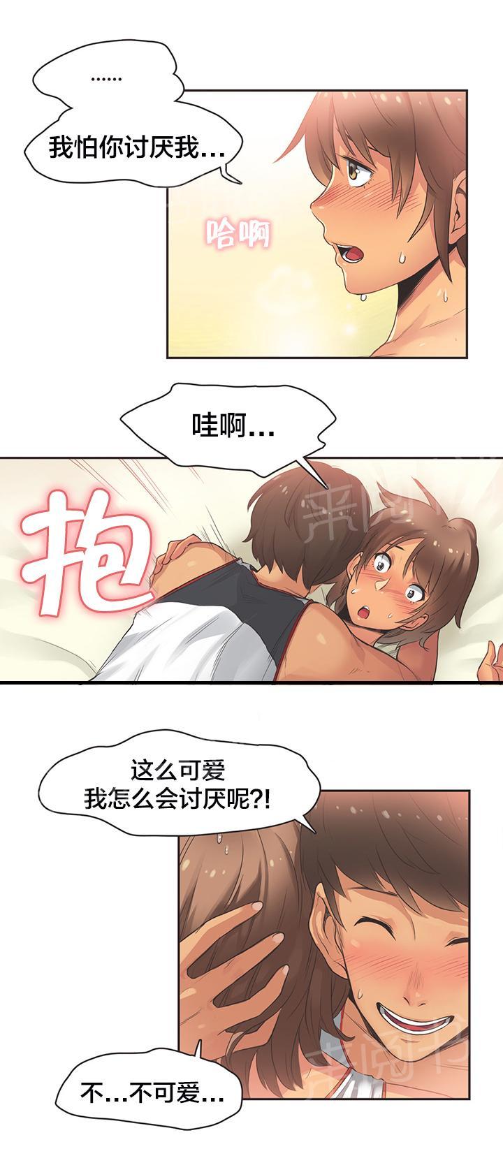 《呼叫陪练员》漫画最新章节第19话免费下拉式在线观看章节第【2】张图片