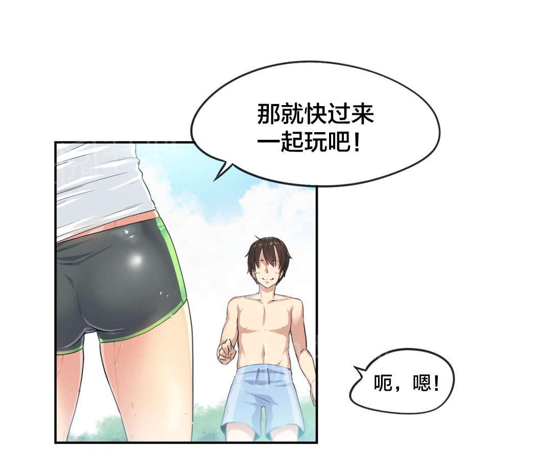 《呼叫陪练员》漫画最新章节第36话免费下拉式在线观看章节第【1】张图片