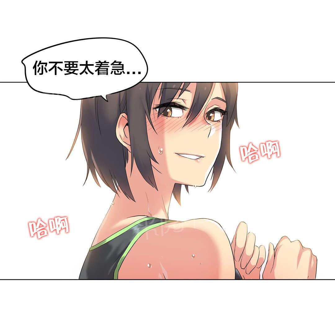 《呼叫陪练员》漫画最新章节第41话免费下拉式在线观看章节第【2】张图片