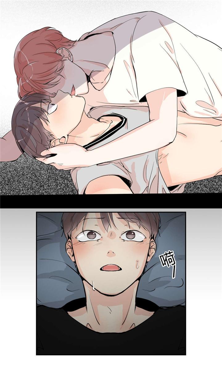 《窗里窗外》漫画最新章节第3话免费下拉式在线观看章节第【4】张图片