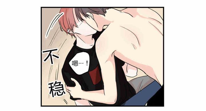 《窗里窗外》漫画最新章节第9话免费下拉式在线观看章节第【3】张图片